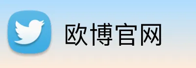 欧博官网 logo